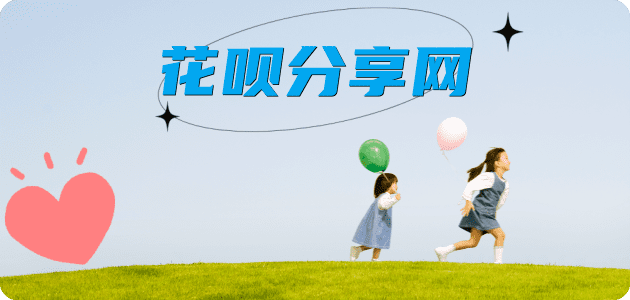 自贡秒套信用卡 - 信用卡套现平台-京东白条套现商家
